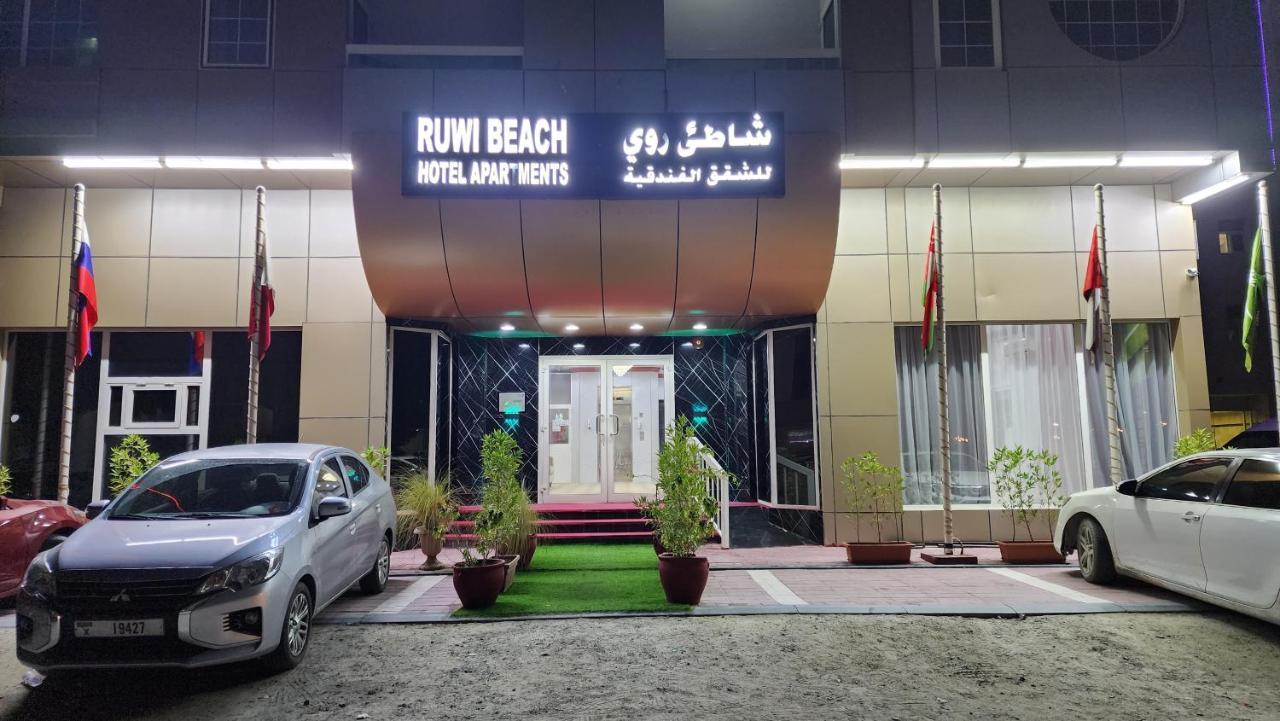 Ruwi Beach Hotel Apartments - Maha Hospitality Group Sharjah Exterior foto